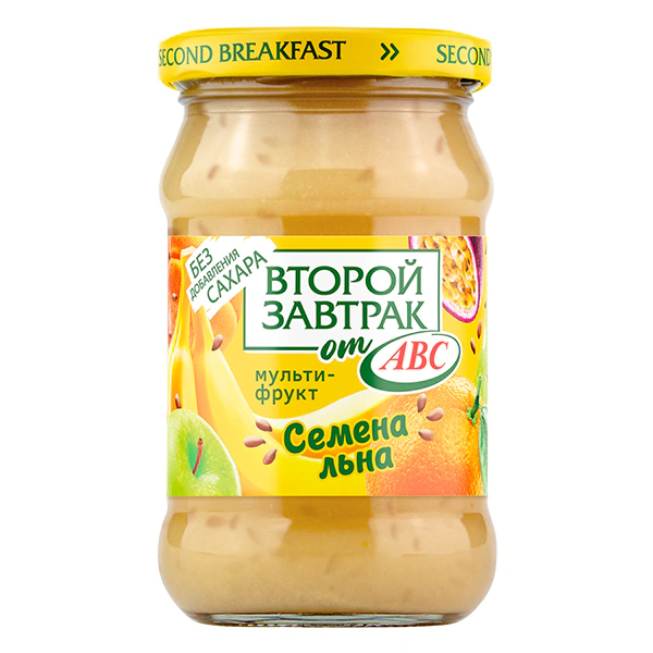стеклянная банка, стеклобанка с жёлтой крышкой и этикеткой, second breakfast, десерт фруктовый второй завтрак от АВС мультифрукт с семенами льна, без добавления сахара 300 г, сделано в Беларуси.