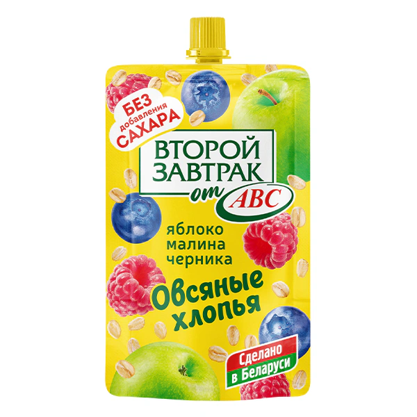 Жёлтый пауч, дой-пак, second breakfast, десерт фруктовый второй завтрак от АВС из яблок, малины и чер­ни­ки с ов­ся­ны­ми хло­пья­ми, без добавления сахара 200 г, сделано в Беларуси.